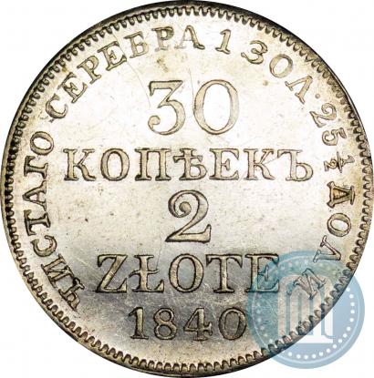 Picture 30 kopecks - 2 złotych 1840 year MW 