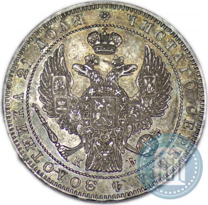 Picture 1 rouble 1844 year СПБ-КБ 