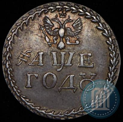 Picture Beard token coin 1705 year  "Without overstrike."