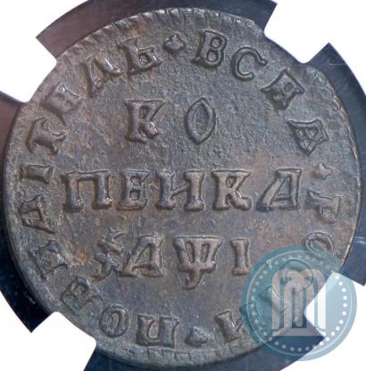 Picture 1 kopeck 1710 year МД 