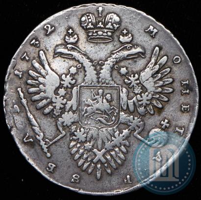 Picture 1 rouble 1732 year  