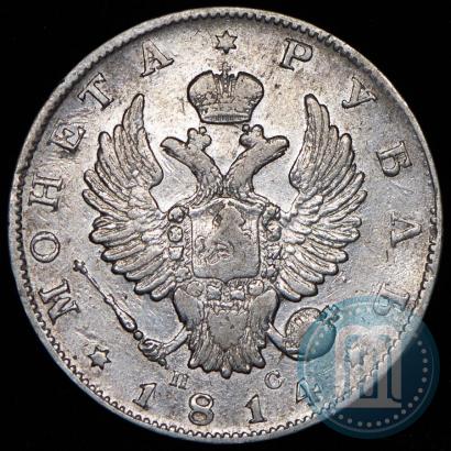 Picture 1 rouble 1814 year СПБ-ПС 