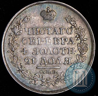 Picture 1 rouble 1818 year СПБ-СП 