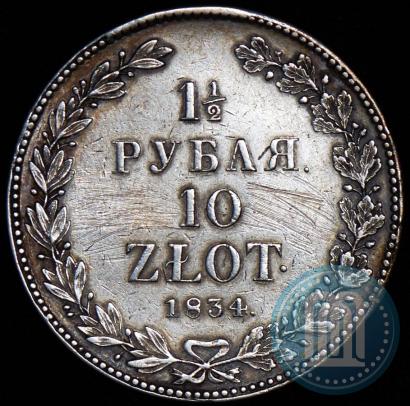 Picture 1,5 roubles - 10 złotych 1834 year НГ 