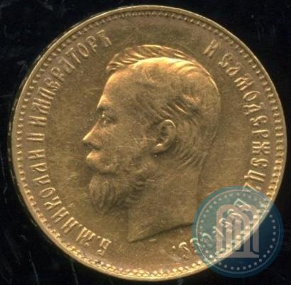 Picture 10 roubles 1911 year (ЭБ) 