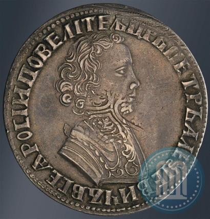 Picture 1 rouble 1705 year МД 