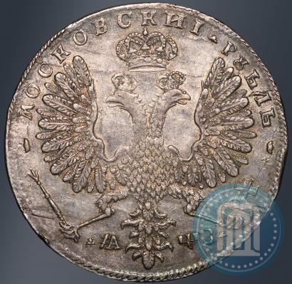 Picture 1 rouble 1707 year Н "Portrait by G. Gaupt"