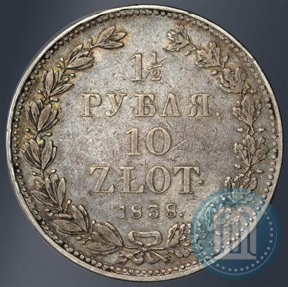 Picture 1,5 roubles - 10 złotych 1838 year НГ 