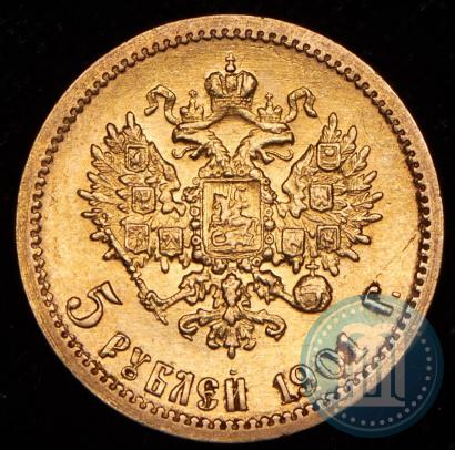 Picture 5 roubles 1901 year (ФЗ) 