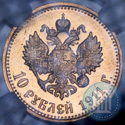 Picture 10 roubles 1911 year (ЭБ) 