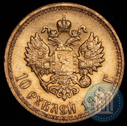 Picture 10 roubles 1911 year (ЭБ) 