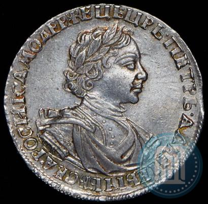 Picture 1 rouble 1719 year OK "Portrait in armour"