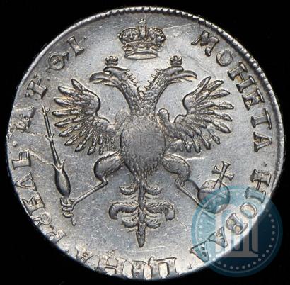 Picture 1 rouble 1719 year OK "Portrait in armour"