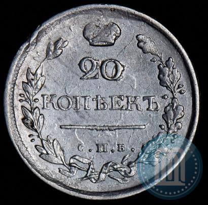 Фото 20 копеек 1818 года СПБ-ПС 