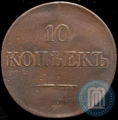 Picture 10 kopecks 1833 year СМ 