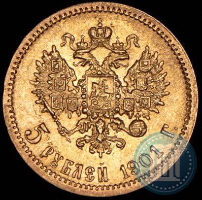 Picture 5 roubles 1901 year (ФЗ) 