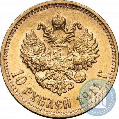 Picture 10 roubles 1911 year (ЭБ) 