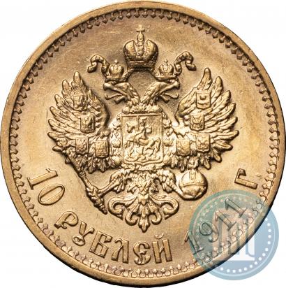 Picture 10 roubles 1911 year (ЭБ) 