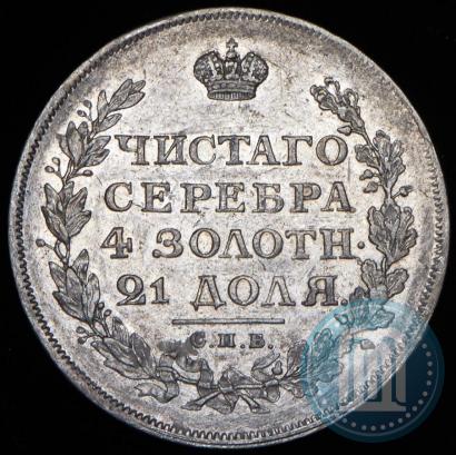 Picture 1 rouble 1812 year СПБ-МФ 