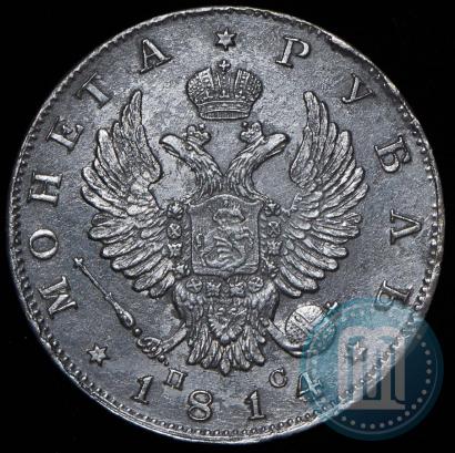 Picture 1 rouble 1814 year СПБ-ПС 