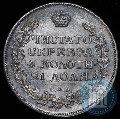 Picture 1 rouble 1814 year СПБ-ПС 