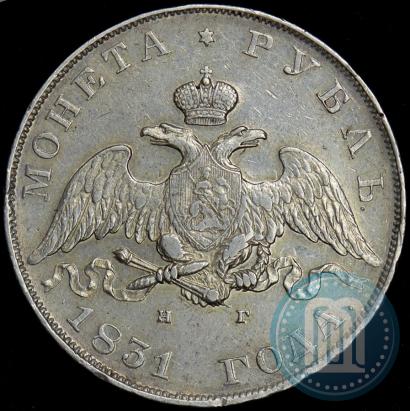 Picture 1 rouble 1831 year СПБ-НГ 