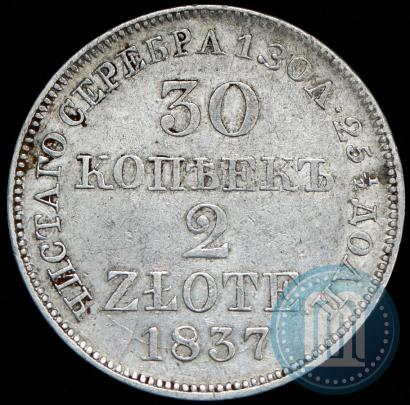 Picture 30 kopecks - 2 złotych 1837 year MW 