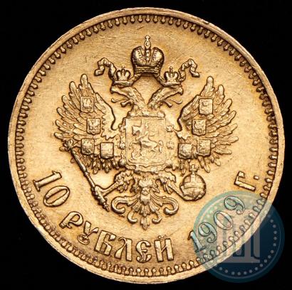 Picture 10 roubles 1909 year (ЭБ) 