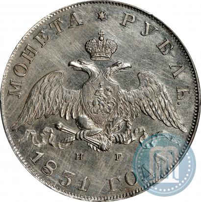 Picture 1 rouble 1831 year СПБ-НГ 