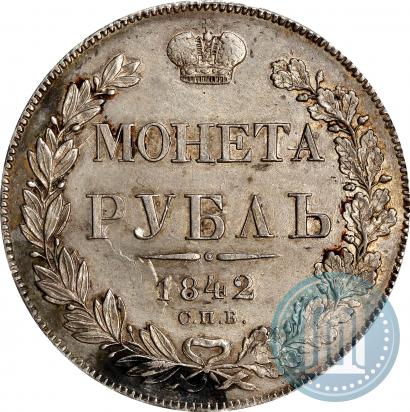 Picture 1 rouble 1842 year СПБ-АЧ 