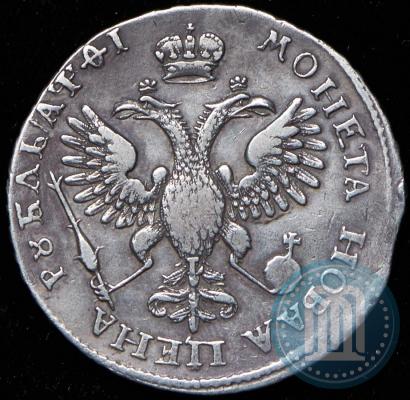 Picture 1 rouble 1719 year KO "Portrait in armour"