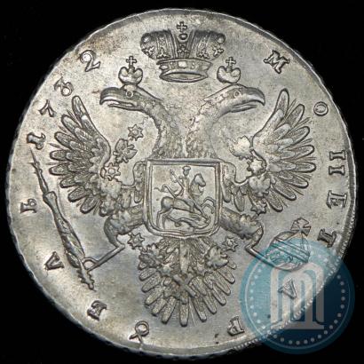 Picture 1 rouble 1732 year  