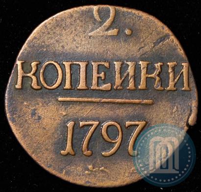 Фото 2 копейки 1797 года  