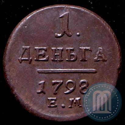 Фото Деньга 1798 года ЕМ 