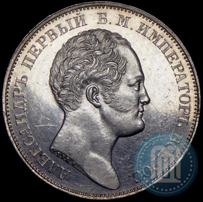 Picture 1 rouble 1834 year GUBE F. "In memory of unveiling of the Alexander column"