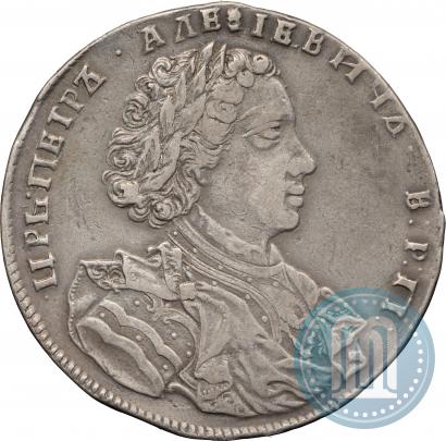 Picture 1 rouble 1707 year  "Portrait by G. Gaupt"