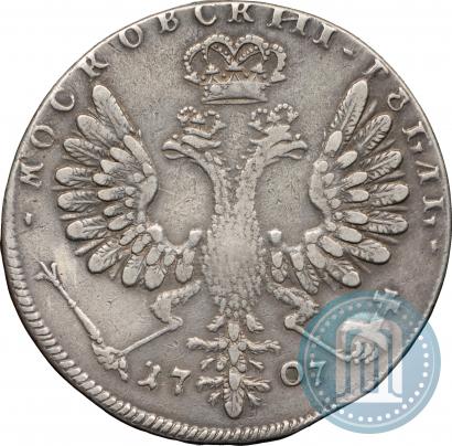 Picture 1 rouble 1707 year  "Portrait by G. Gaupt"