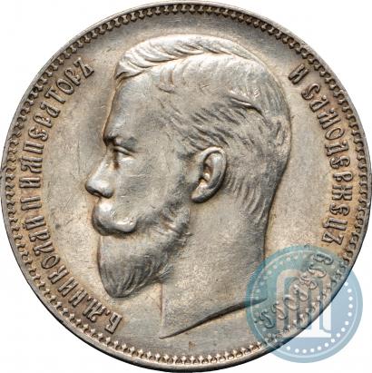 Picture 1 rouble 1907 year (ЭБ) 