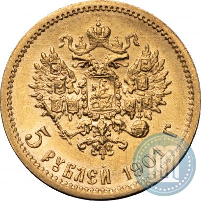 Picture 5 roubles 1901 year (ФЗ) 