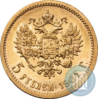 Picture 5 roubles 1901 year (ФЗ) 