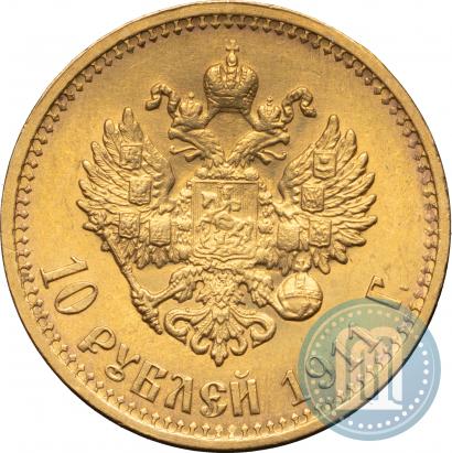 Picture 10 roubles 1911 year (ЭБ) 