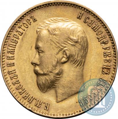 Picture 10 roubles 1911 year (ЭБ) 