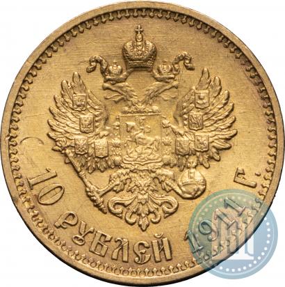 Picture 10 roubles 1911 year (ЭБ) 