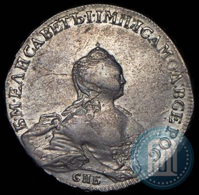 Picture 1 rouble 1755 year СПБ-IМ 