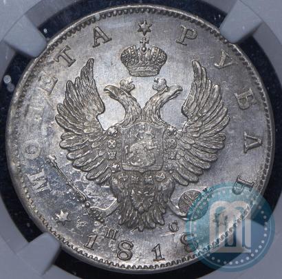 Picture 1 rouble 1818 year СПБ-ПС 