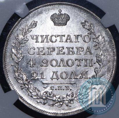 Picture 1 rouble 1818 year СПБ-ПС 