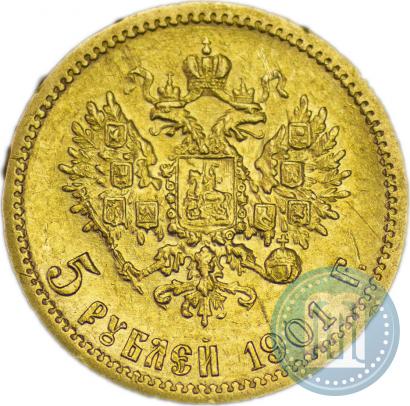 Picture 5 roubles 1901 year (ФЗ) 