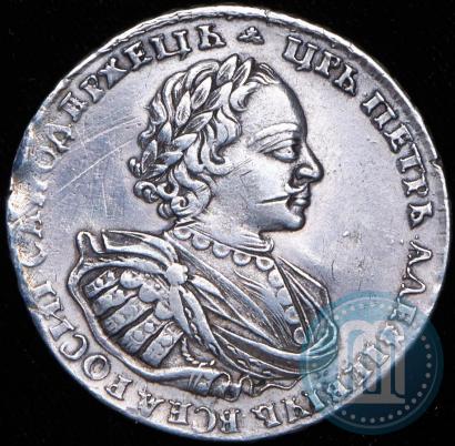 Picture 1 rouble 1721 year  "Portrait with shoulder straps"