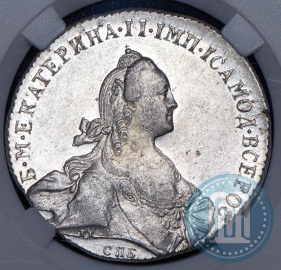 Picture 1 rouble 1772 year СПБ-ЯЧ-Т.I. 