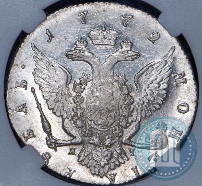 Picture 1 rouble 1772 year СПБ-ЯЧ-Т.I. 